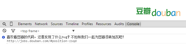 豆瓣