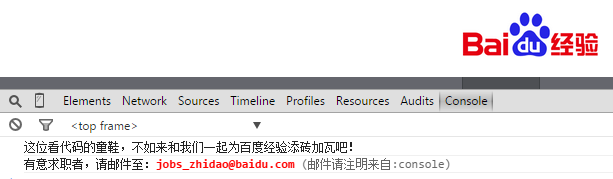 经验
